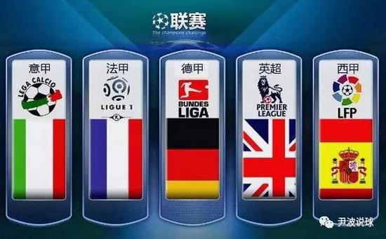 他们或因为